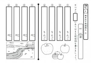 形容詞A